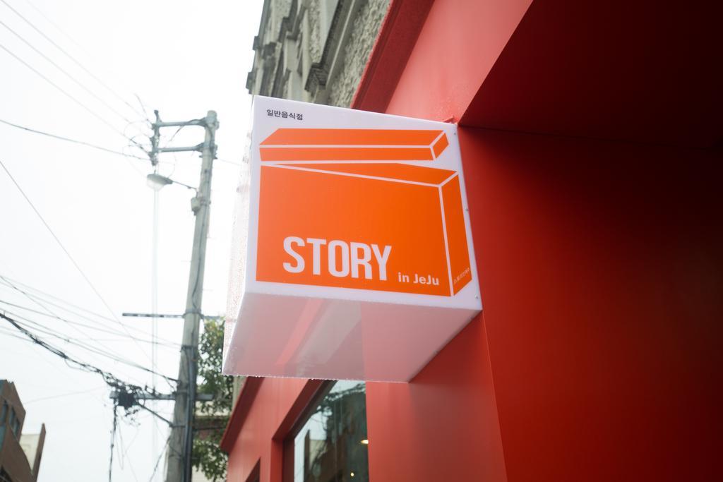 Story In Jeju Guesthouse Exterior foto